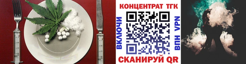 Печенье с ТГК марихуана  продажа наркотиков  blacksprut ONION  Людиново 