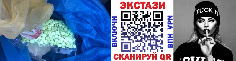 mega маркетплейс  Людиново  Экстази 280 MDMA 