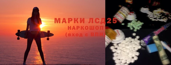 винт Нязепетровск