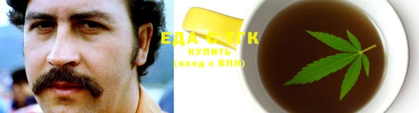 прущий лед Алексеевка