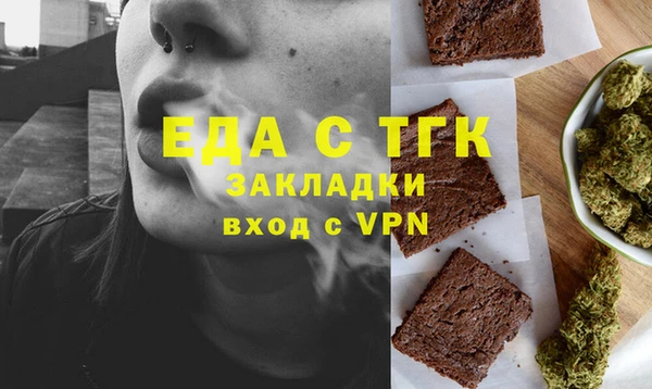 винт Нязепетровск
