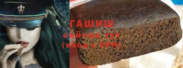 прущие крисы Алзамай