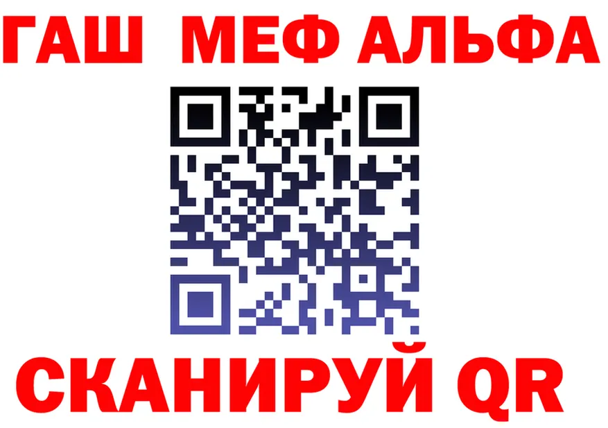 ГАШ 40% ТГК ТОР это mega Людиново