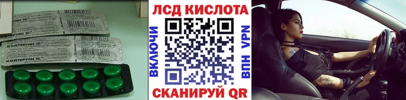 ЛСД экстази ecstasy  как найти наркотики  Людиново 