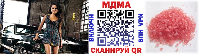 MDMA crystal  Людиново 