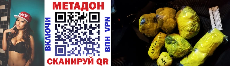Метадон мёд  МЕГА зеркало  Людиново 