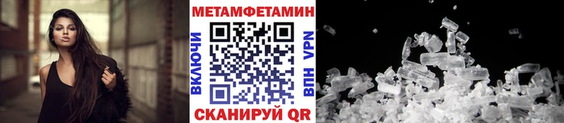 где найти   Людиново  МЕТАМФЕТАМИН пудра 