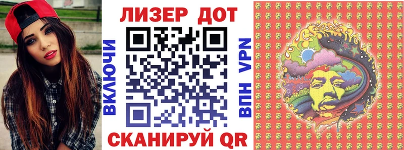 Марки NBOMe 1,8мг  Людиново 